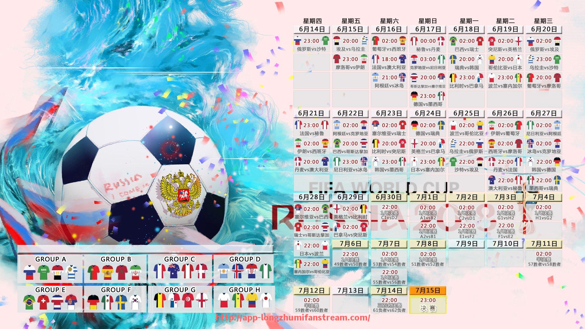 龙珠直播-微博热议世俱杯：热门话题标签有哪些？